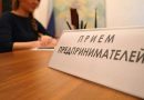 Для предпринимателей