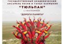 афиша с 12.06-22.06.25