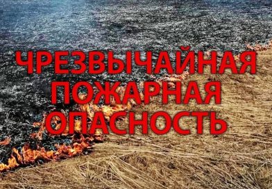Уважаемые жители Ахтубинского района!