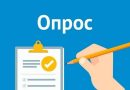Администрация муниципального образования «Ахтубинский муниципальный район Астраханской области» информирует