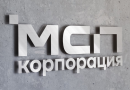Около 2 млрд рублей льготного лизинга может получить  малый бизнес до конца 2025 года