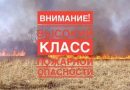 Уважаемые жители Ахтубинского района!